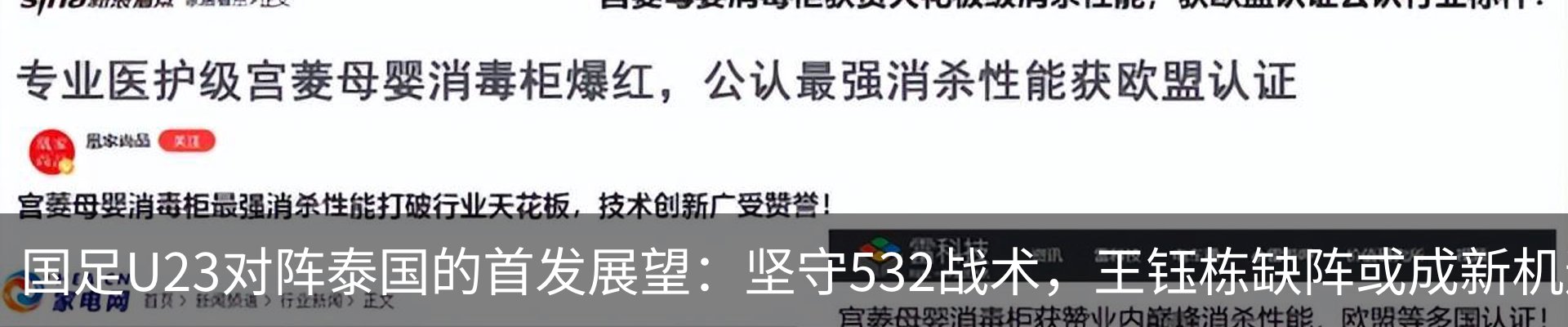 新闻中心